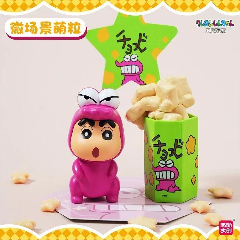 正版简动文创蜡笔小新盲盒微场景萌粒公仔野原新之助摆件潮玩盒蛋