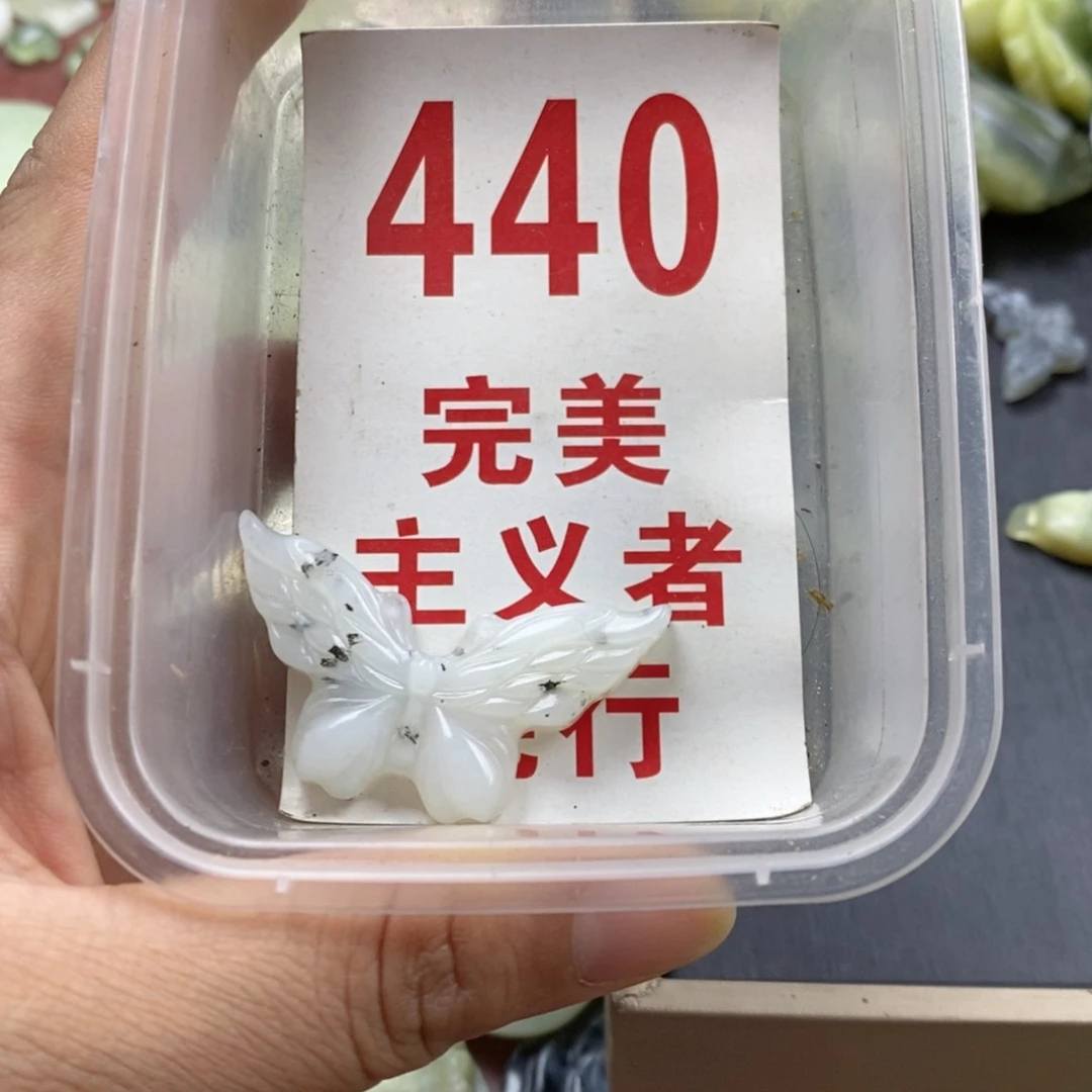 蛇纹石玉未镶嵌挂坠