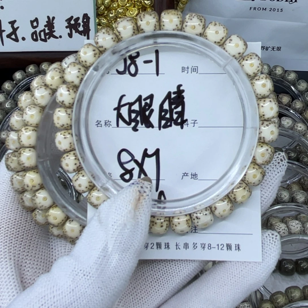 手串星月菩提J大眼睛