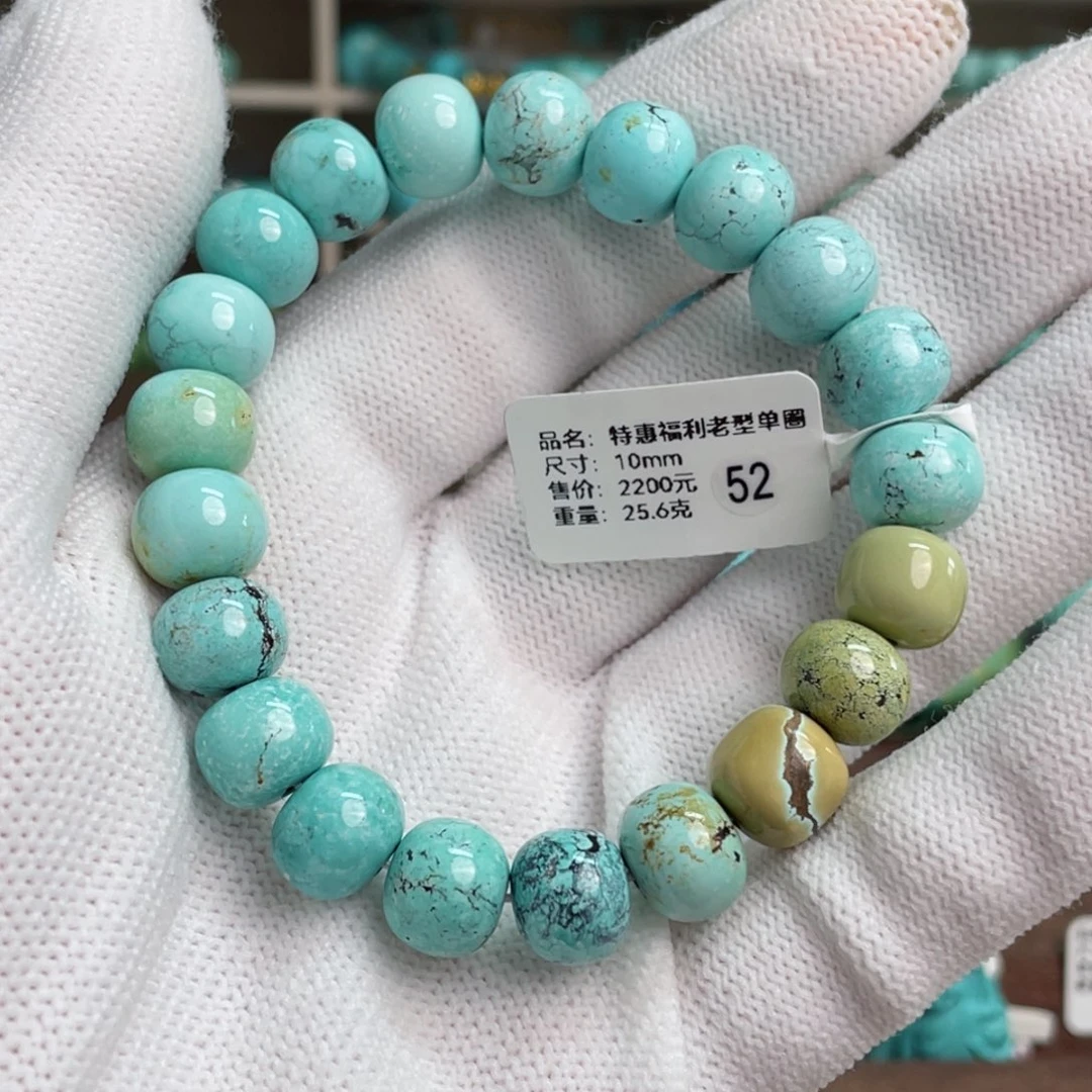 绿松石未镶嵌特惠老型单圈52