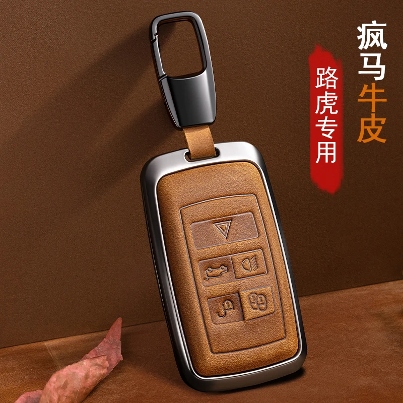 疯马皮适用于路虎揽胜极光路虎卫士专用真皮钥匙保护套钥匙包
