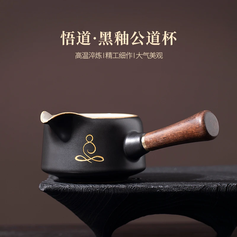 中式禅意陶瓷侧把公道杯 家用功夫茶具配件均茶分茶器茶海