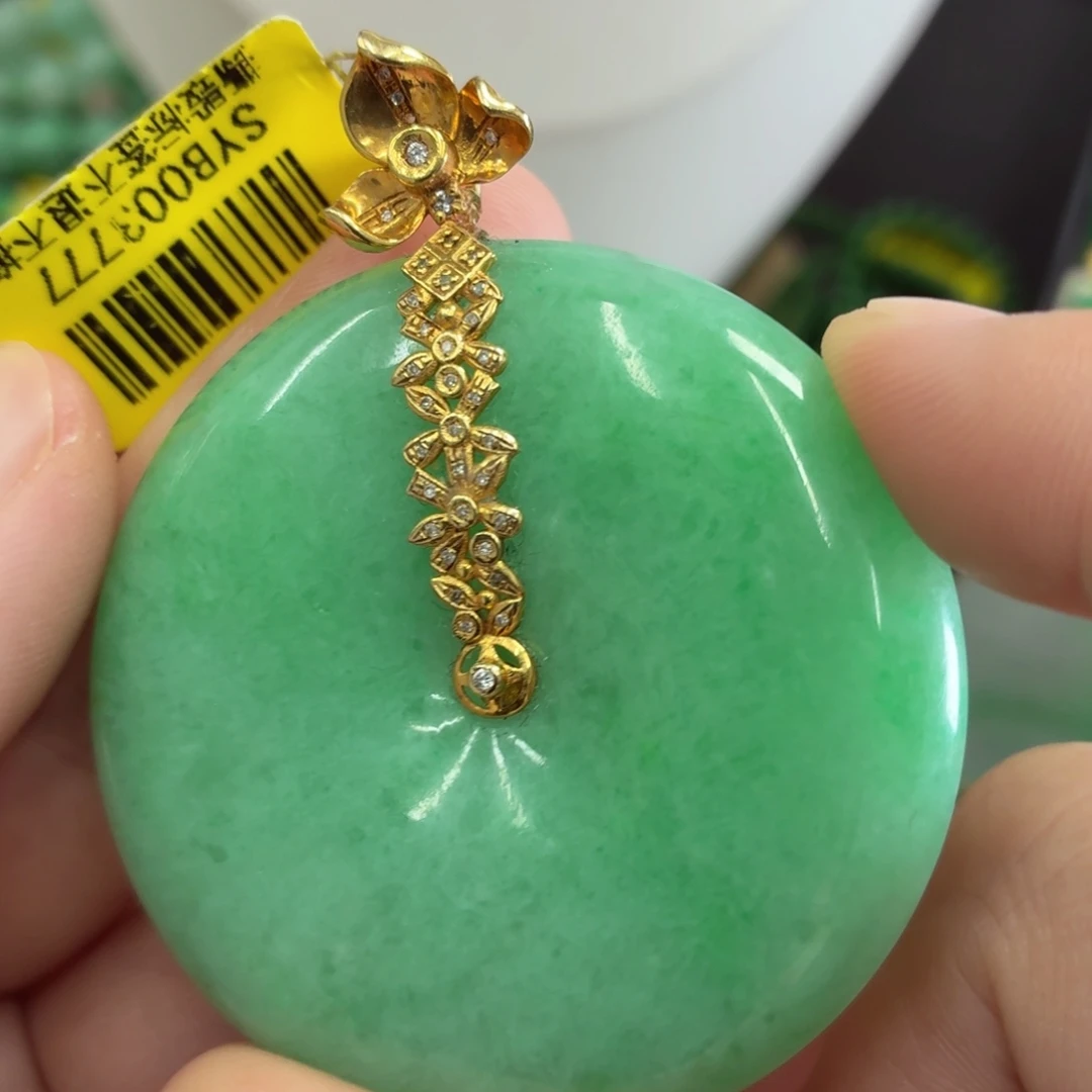 翡翠18K金镶嵌吊坠(不含链)