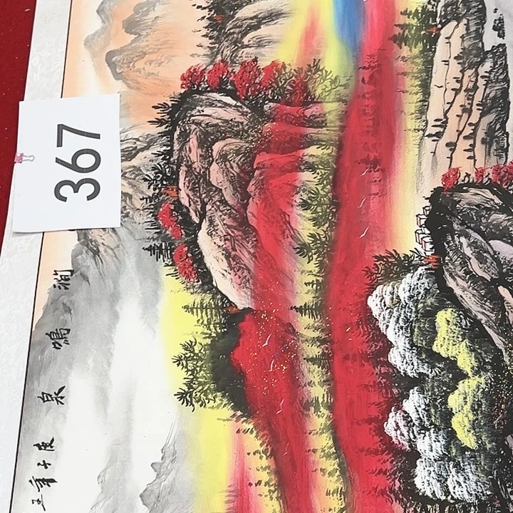 国画福利待遇也很不错