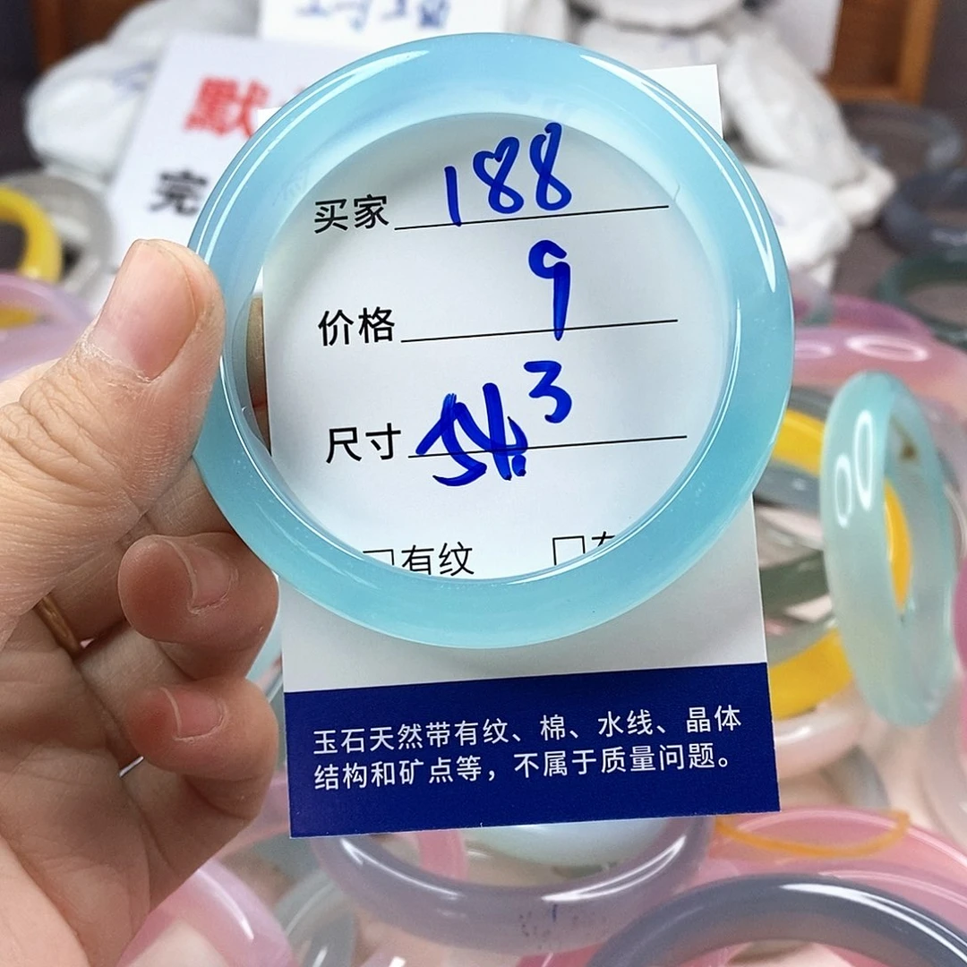 手镯玛瑙/玉髓未镶嵌188
