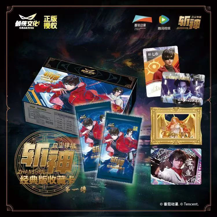 创侠文化正版授权【斩神经典版第一弹】卡牌盲盒