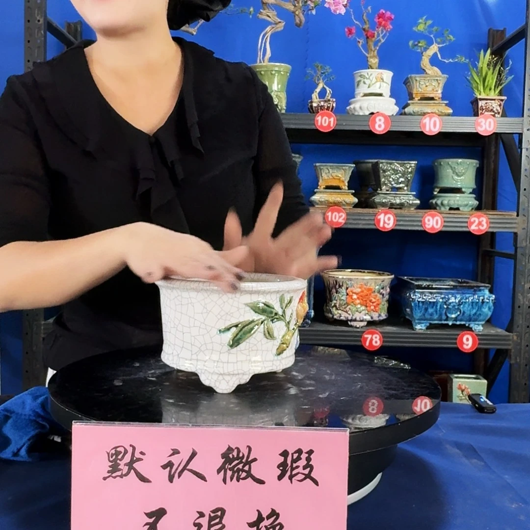 4262石湾微瑕外口15内深8