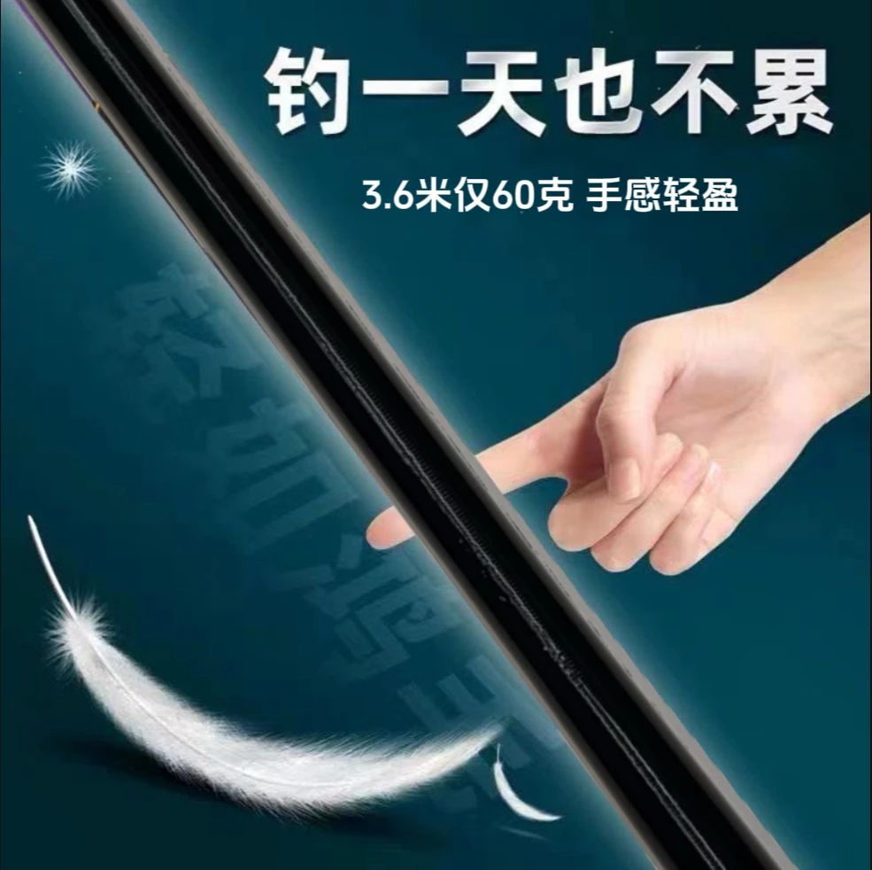 高碳黑坑竞技素材竿