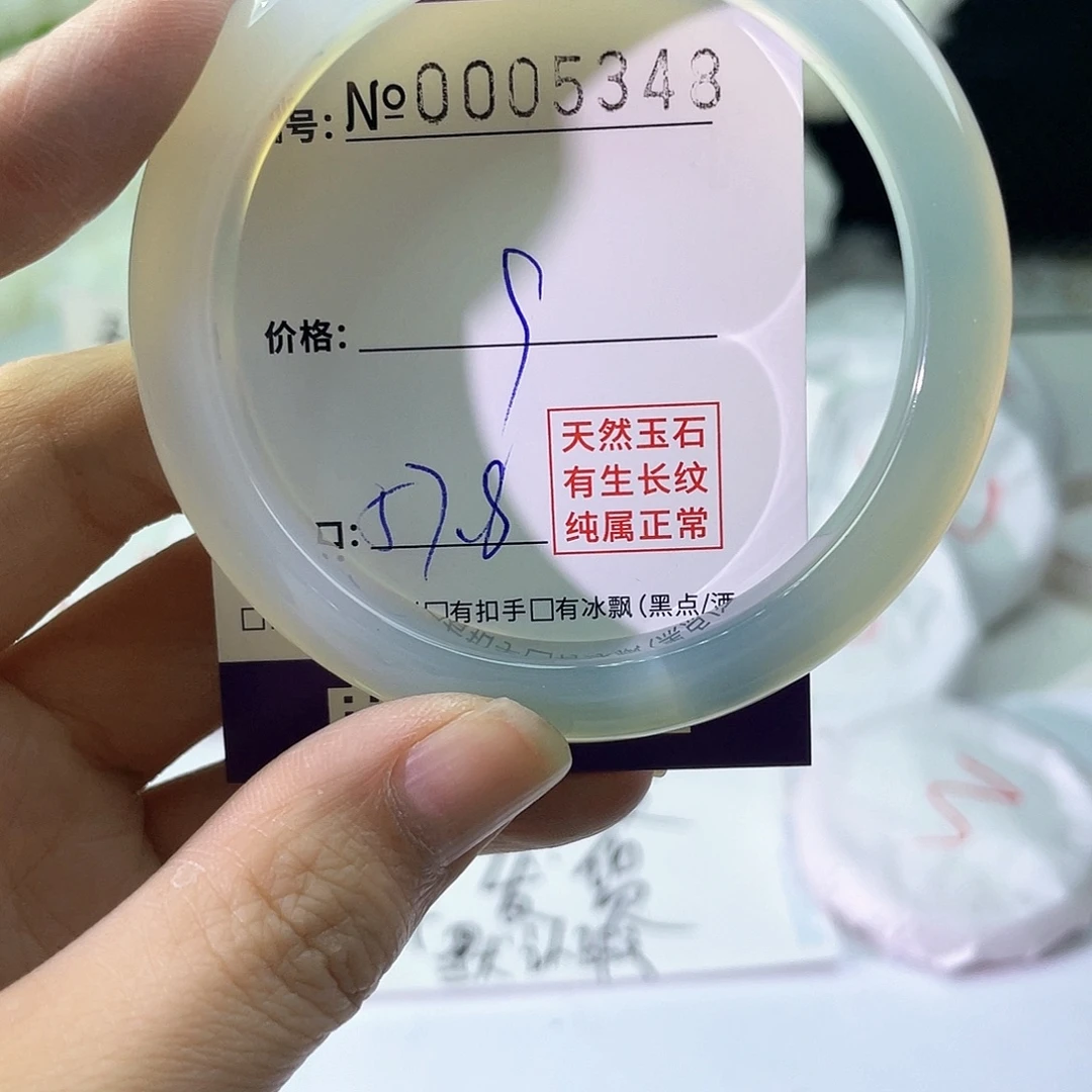 手镯玛瑙/玉髓未镶嵌348