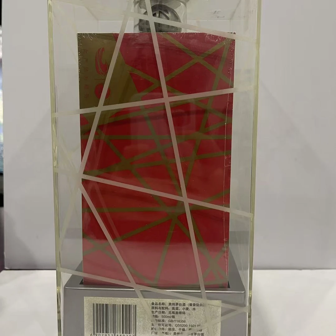 2011年钢架鸟巢  53度500ml 酱香型白酒 209228