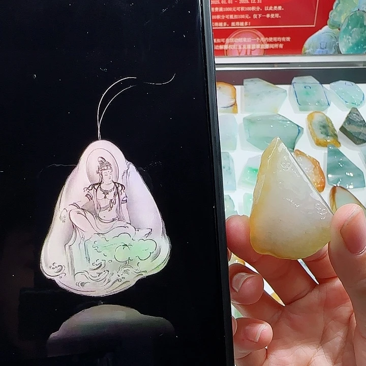 定制翡翠未镶嵌翡翠