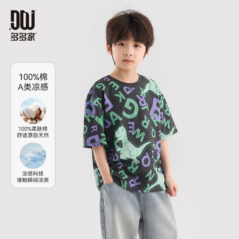 多多家10509【有170.A类全棉.大恐龙】夏季男童恐龙字母满印短袖T恤