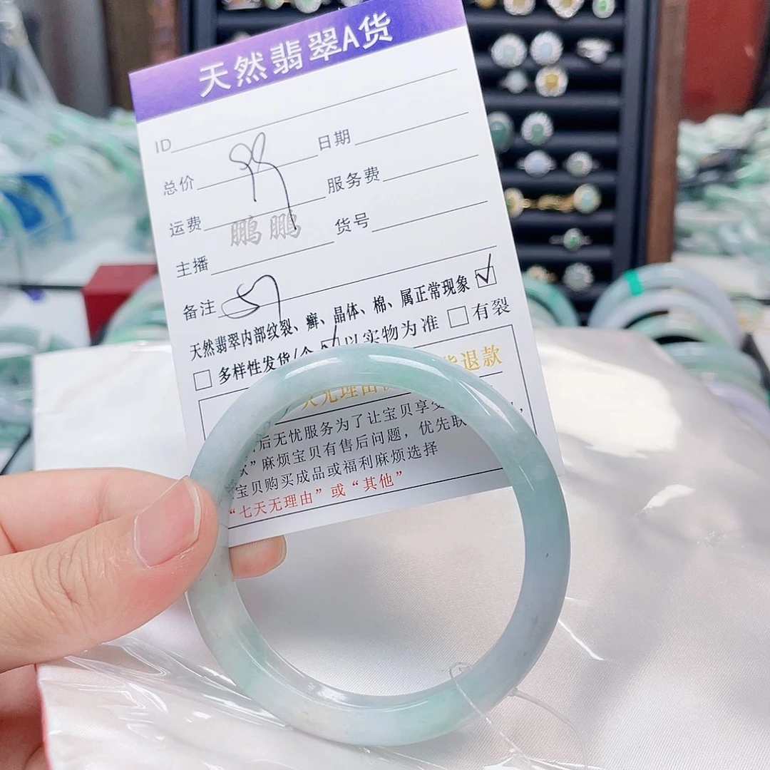 翡翠手镯未镶嵌翡翠
