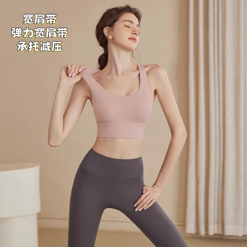 聚拢定型文胸套装背心训练瑜伽大码高强度防震运动内衣薄款可拆卸