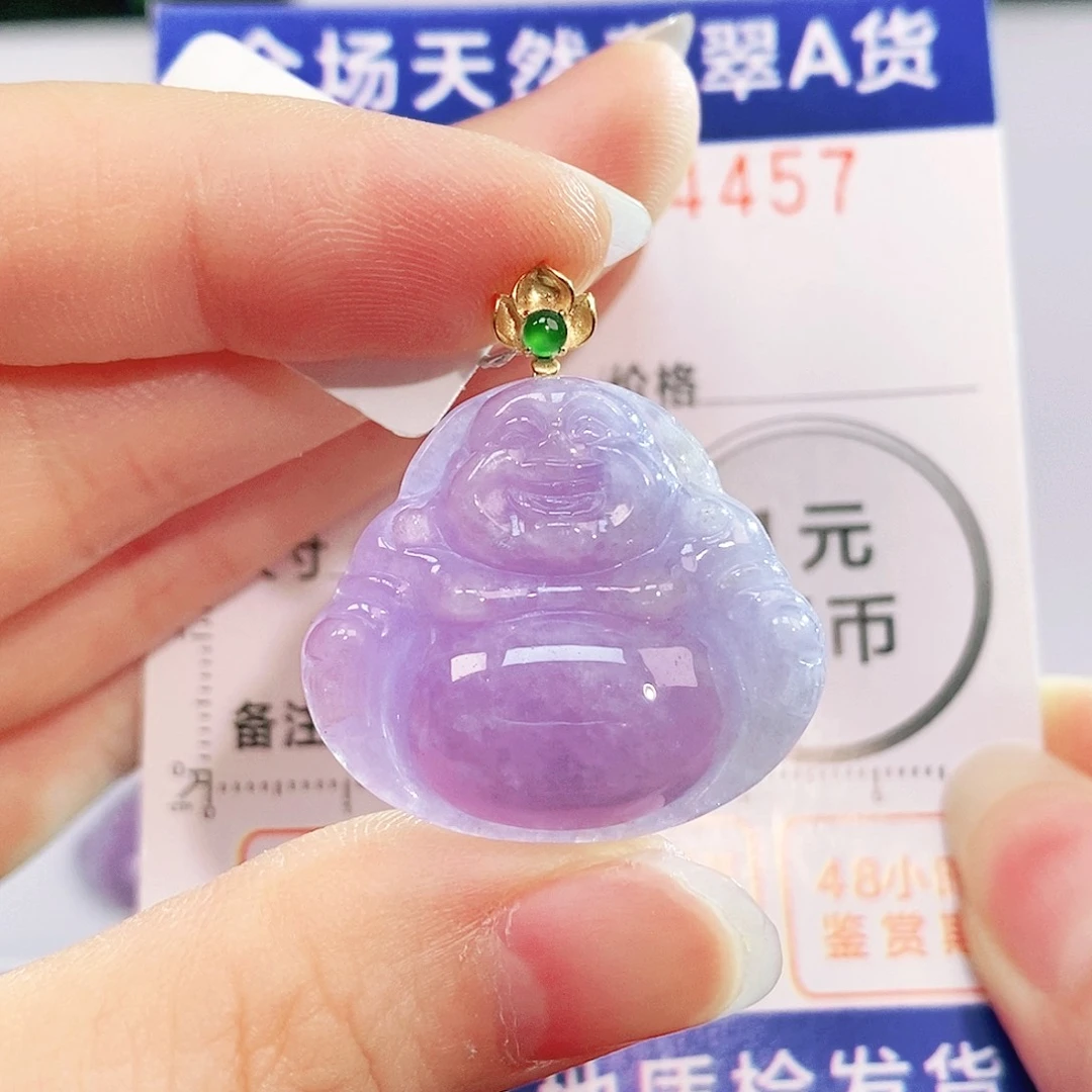 吊坠(不含链)18K金镶嵌翡翠