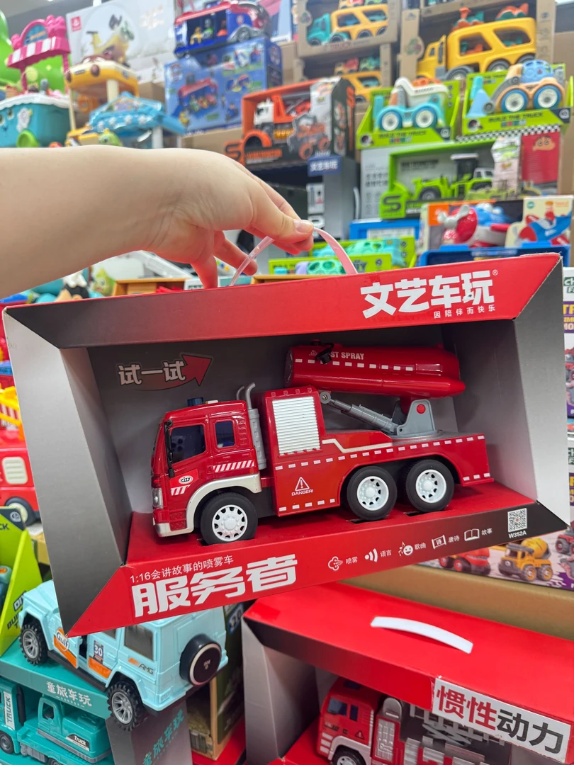工程消防车福利品