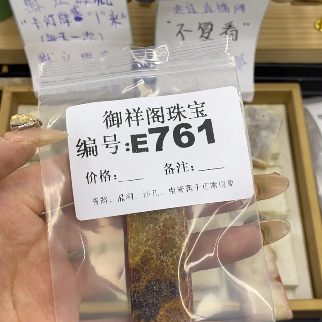 合金硅化珊瑚戒指红*
