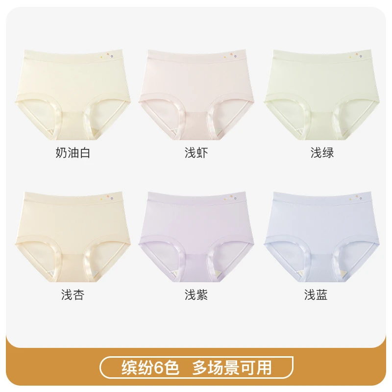 【品名】小卫士柔小裤——TD87006