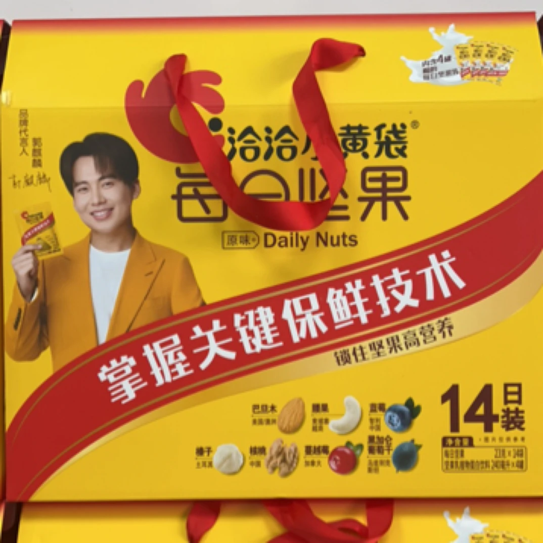 恰恰每日坚果礼盒