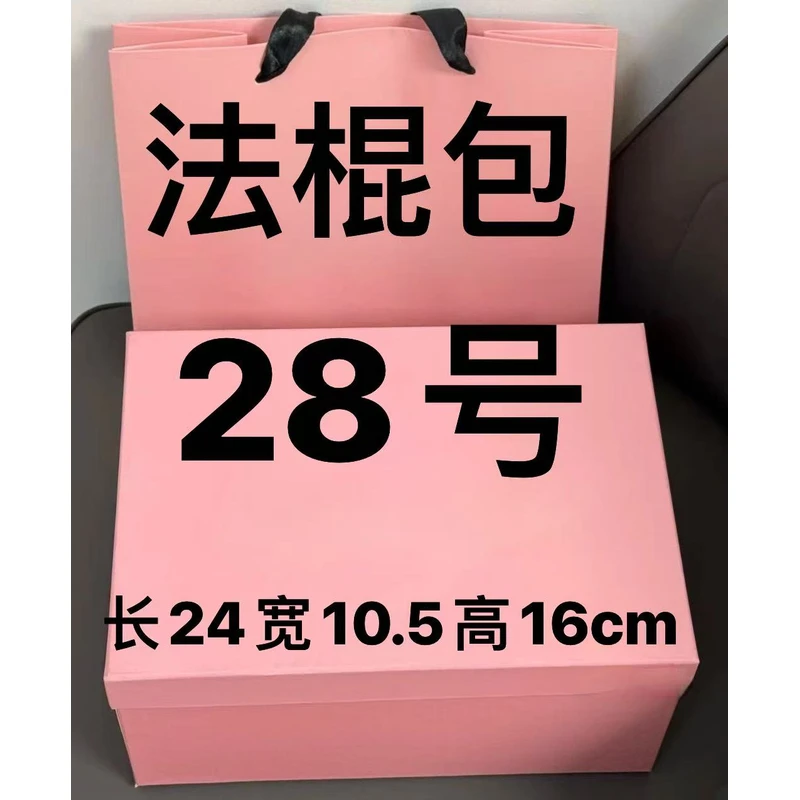 【28号】法棍包 2025 新款百搭长形拼色斜挎单肩包法棍包A78083-7#