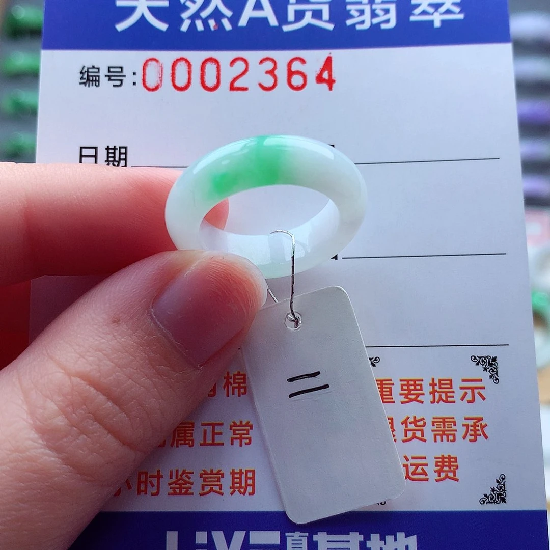 翡翠戒指未镶嵌冷**美缅甸天然A货翡翠