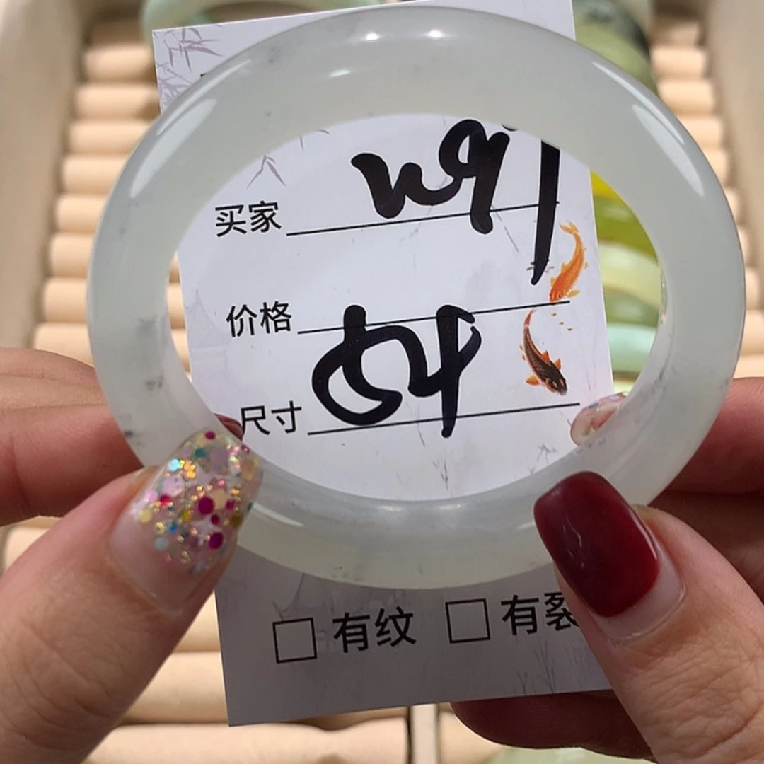 【闪购商品】蛇纹石玉手镯未镶嵌