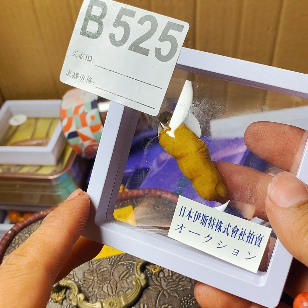 用***3瓷片52500888849666