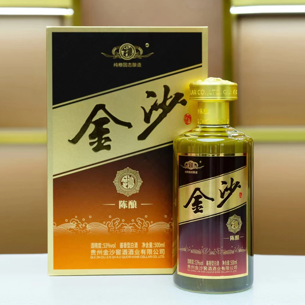 金沙陈酿酒 8年基酒加15年老酒勾调X 酱香型53度500ml