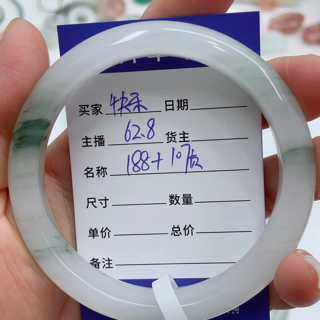 石英质玉（金丝玉）手镯未镶嵌