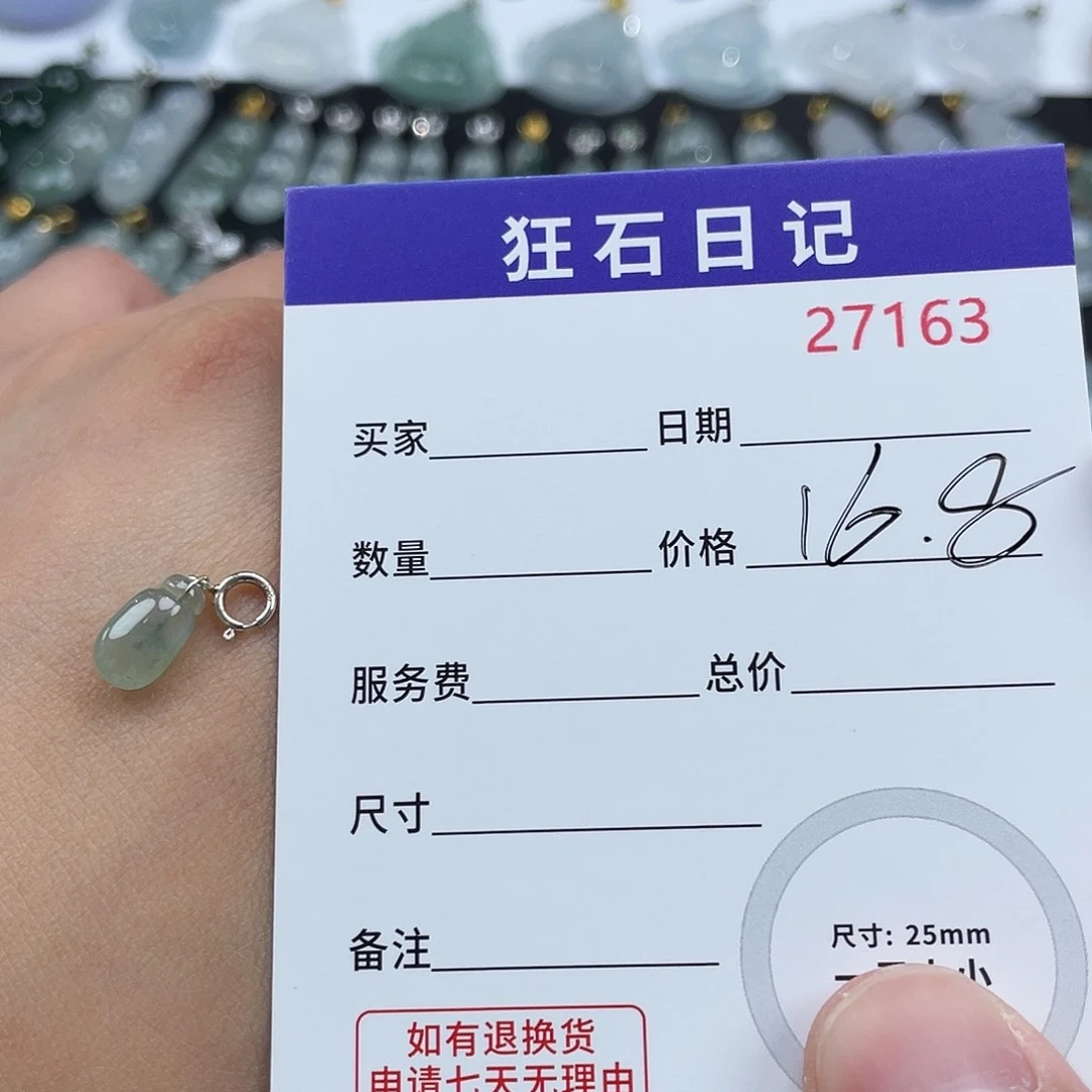 翡翠银S925镶嵌颈饰天然A货缅甸翡翠