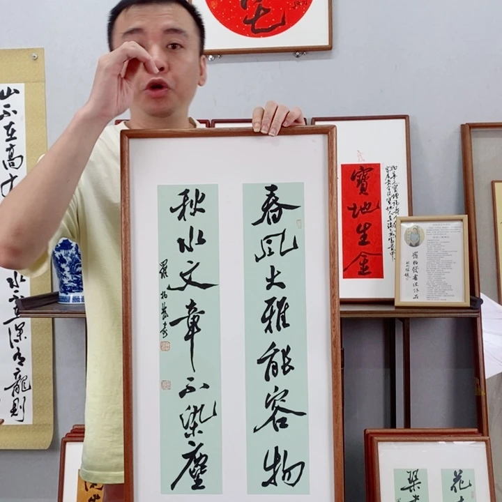 书法罗柏发书法作品