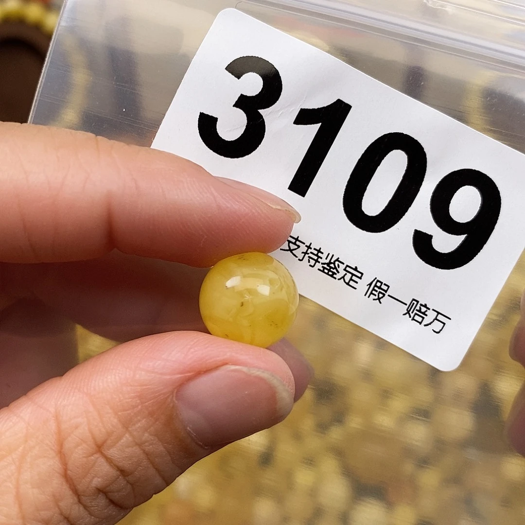 琥珀未镶嵌珠宝奇石12.5