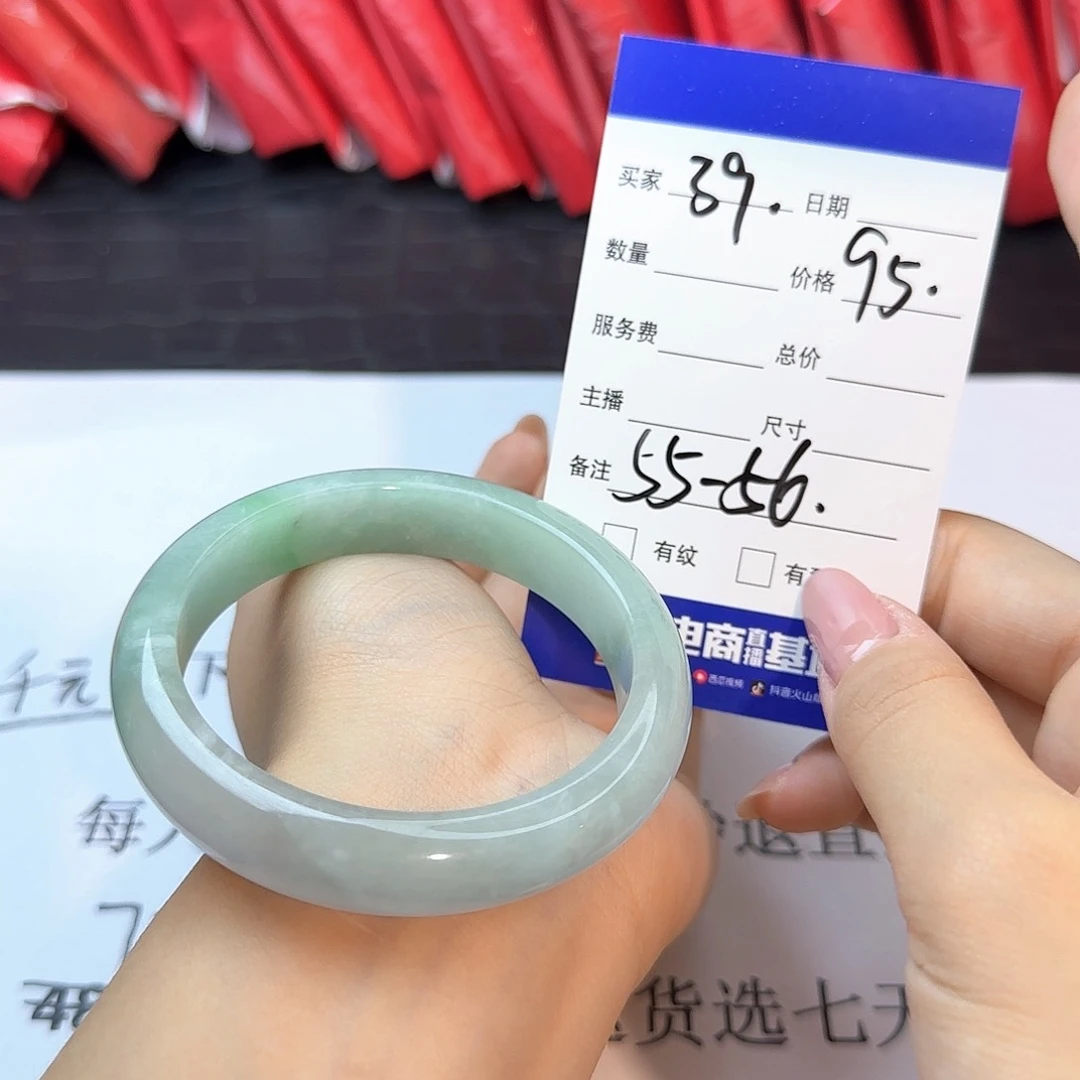 未镶嵌手镯翡翠39