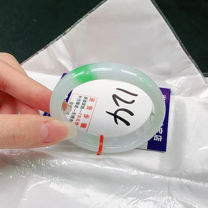 未镶嵌手镯（贵妃镯）翡翠翡翠手镯