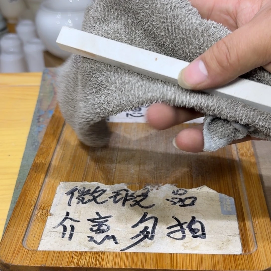 王***方微瑕疵介意勿拍陶瓷器皿A659