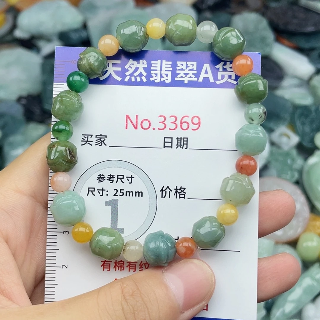 未镶嵌挂件翡翠3369
