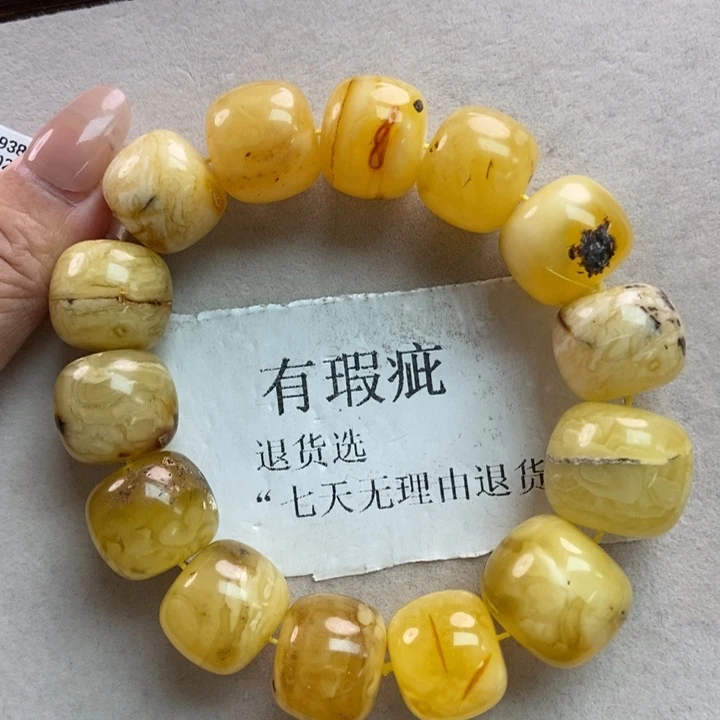 琥珀珠宝奇石未镶嵌31