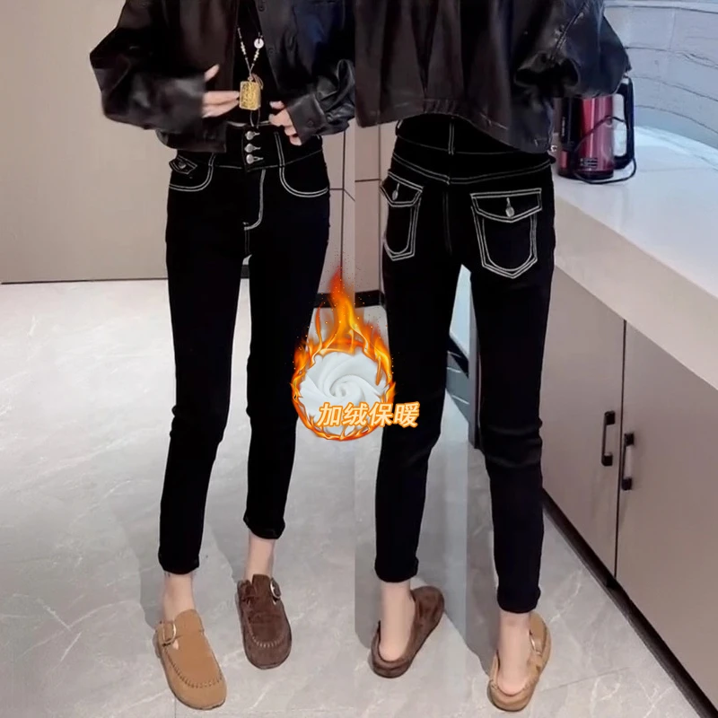 秋冬新款加绒加厚高腰小脚牛仔裤女大码145到155小个子裤子铅笔裤