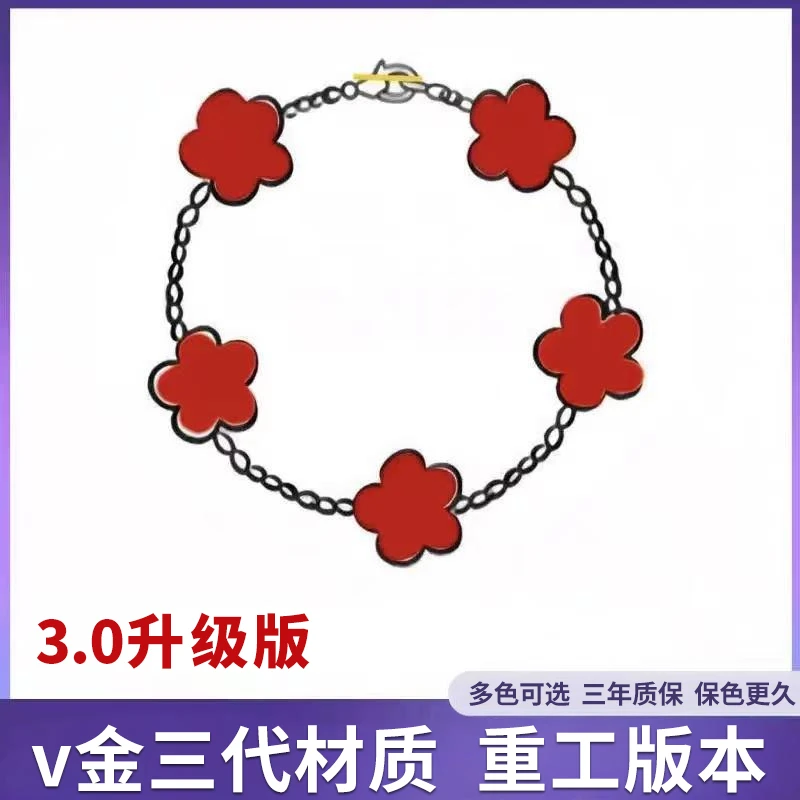 合金手链 高定镭射五花V金版时尚美观