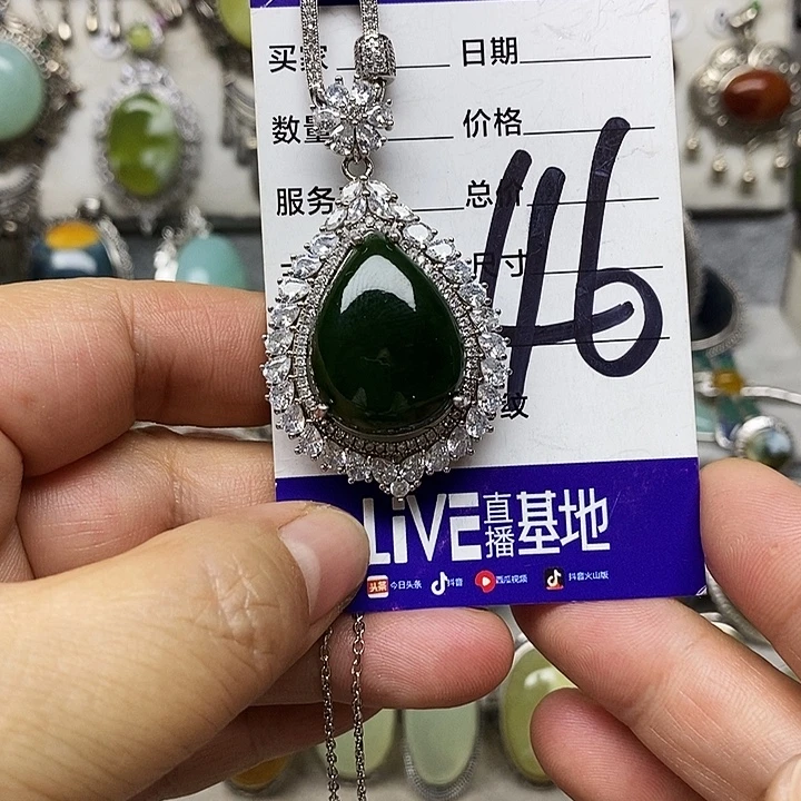 道***·蛇纹石玉银S925镶嵌吊坠