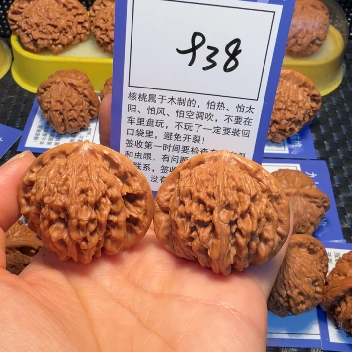 文玩核桃把件938四座楼43