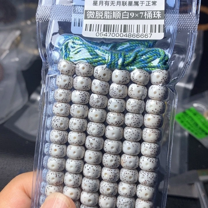 星月菩提吊坠97左右0547