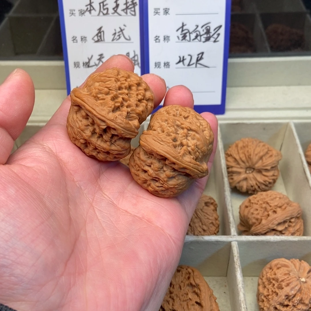 文玩核桃把件南疆石（42尺寸）