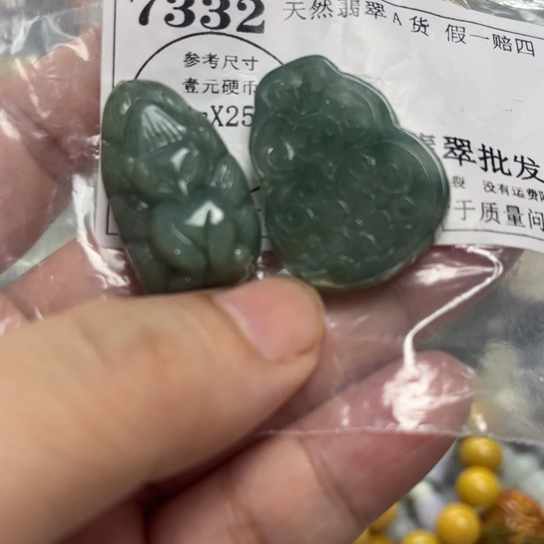 翡翠未镶嵌颈饰7332