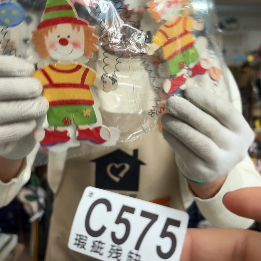 核桃木/黑胡桃（胡桃木）