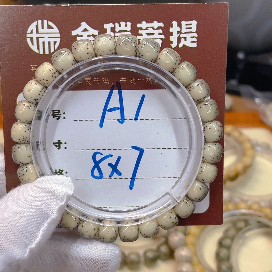 吊坠星月菩提星月A1