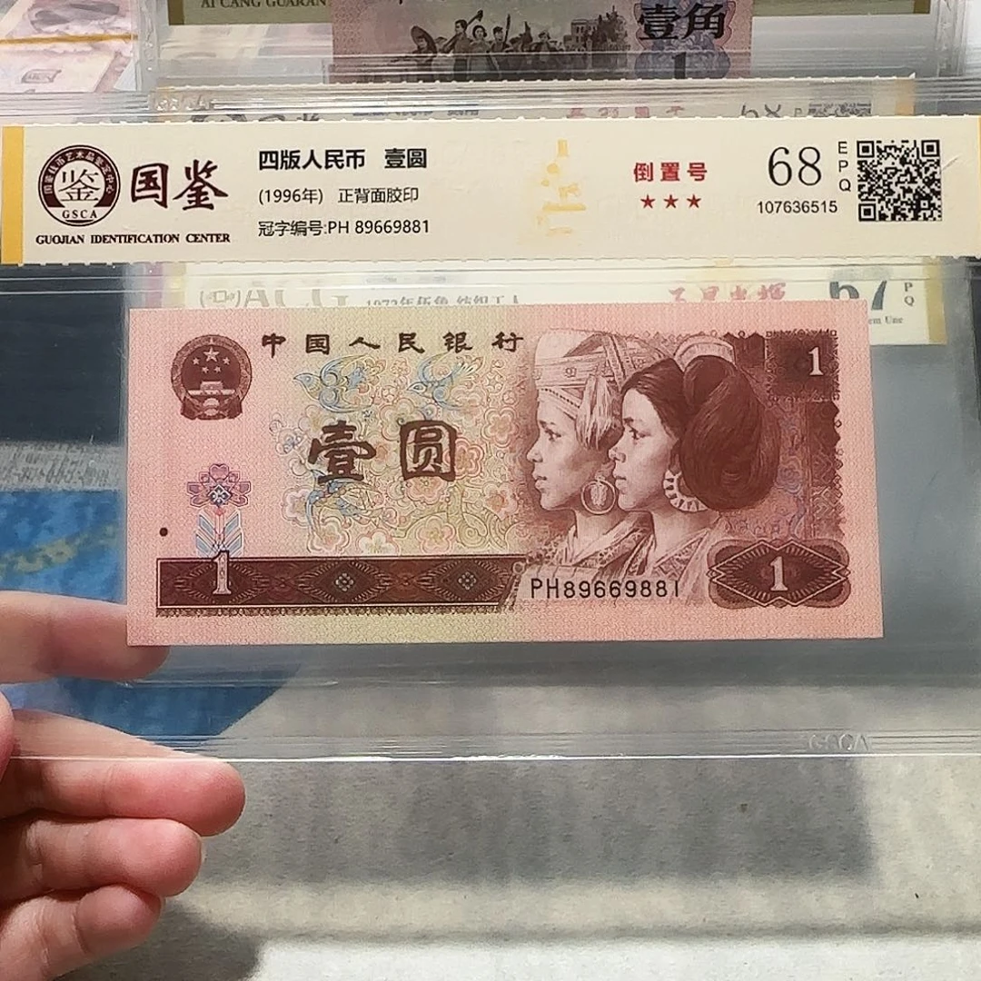 89669881。。。。。小雷达倒置
