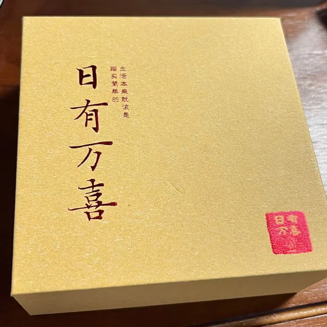 首饰盒/箱 【雪雪定制】 专属给孩子的定制【发一件】