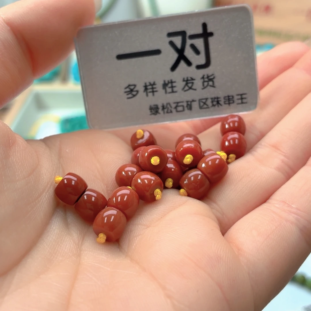 南红玛瑙未镶嵌珠宝奇石