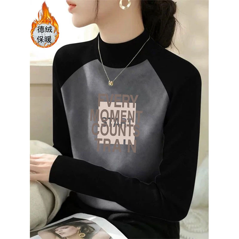 半高领撞色潮流打底衫女2025秋冬德绒百搭高质量长袖内搭T恤上衣